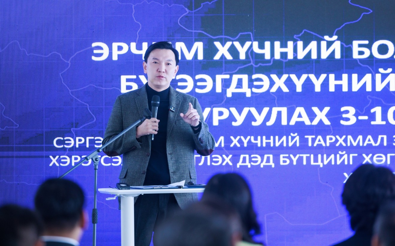 Сэргээгдэх эрчим хүчний тархмал эх үүсгүүр бүхий цахилгаан тээврийн хэрэгсэл, цэнэглэх дэд бүтцийг хөгжүүлэх хэлэлцүүлэг боллоо