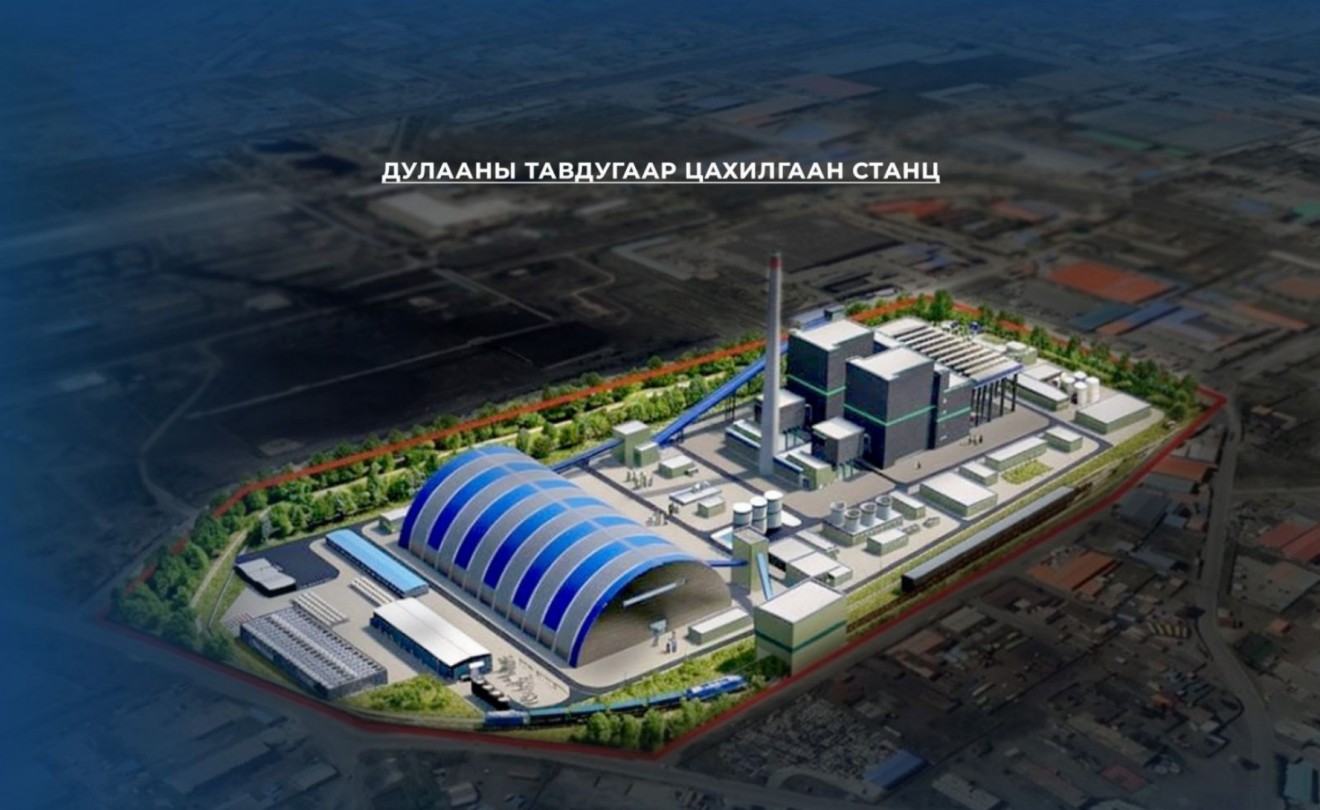 “Дулааны тавдугаар цахилгаан станц” төслийн газар чөлөөлөлтийн явц 96 хувьтай байна