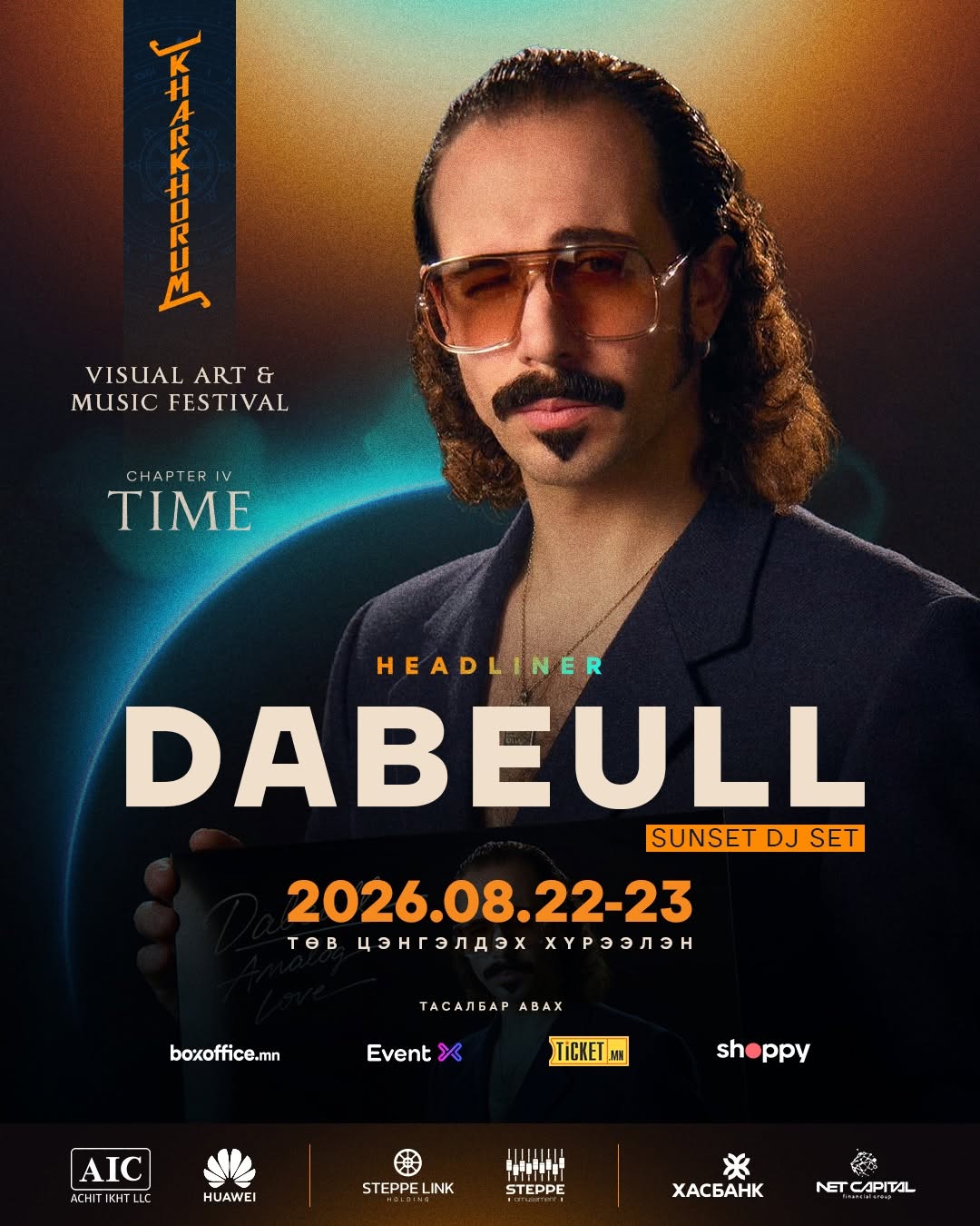 dabeull