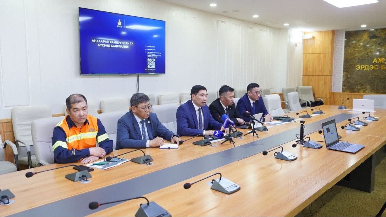 АМНАТ-ийг олон улсын жишигт хүргэж, гацсан төслүүд урагшлах зохицуулалтыг тусгасан