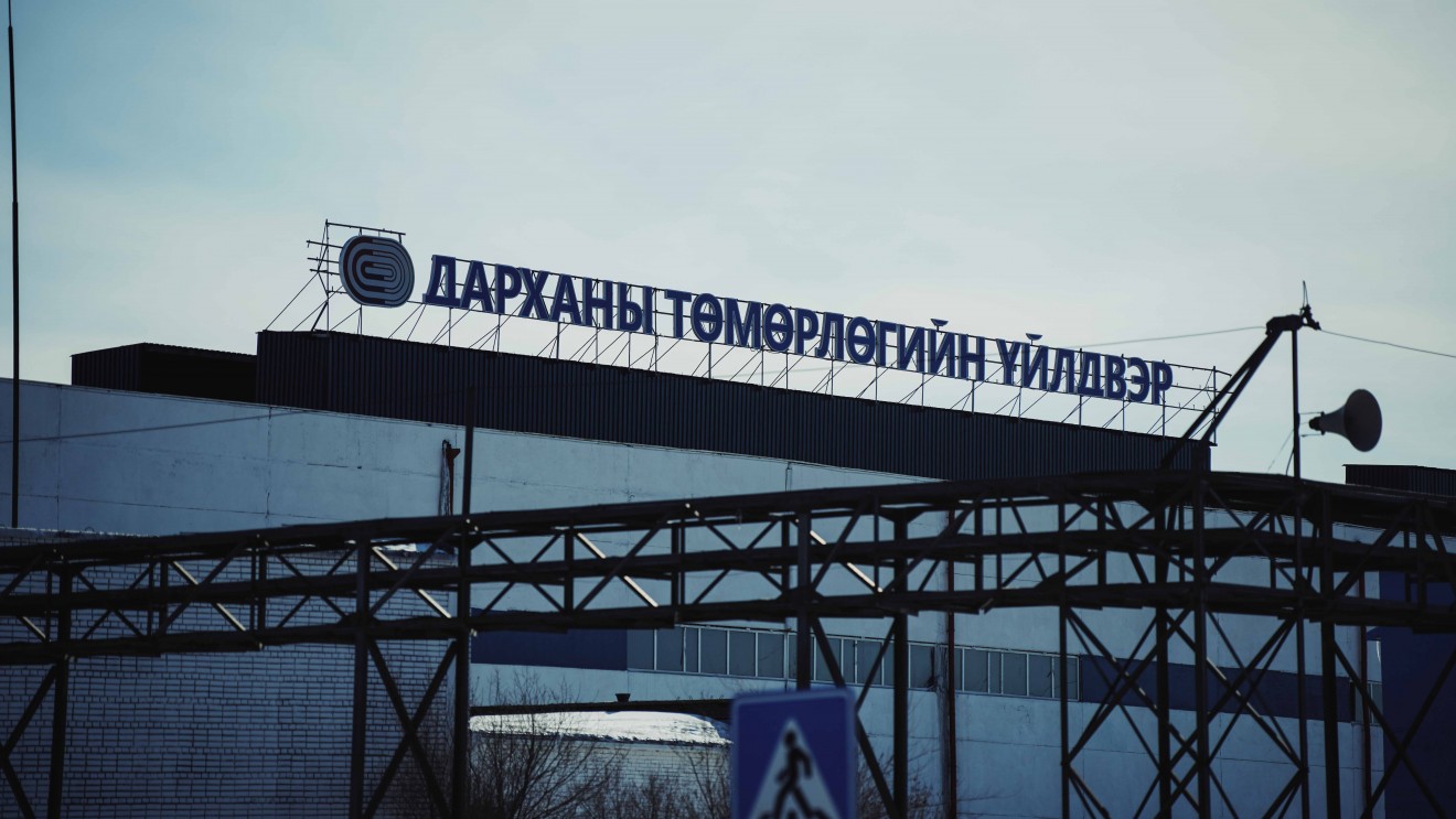  “Дарханы төмөрлөгийн үйлдвэр” ХХК 2026 оны эхний хагас жилд  33 тэрбум төгрөгийн цэвэр ашигтай ажиллажээ