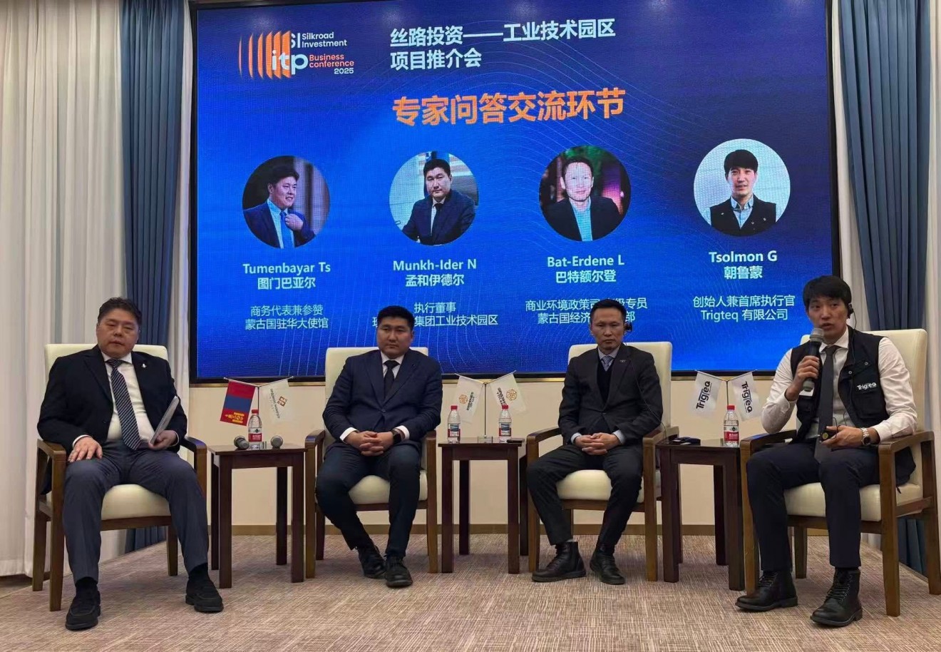 Хятадын хөрөнгө оруулагчдад аж үйлдвэрийн паркуудын талаар мэдээлэл хүргэлээ 