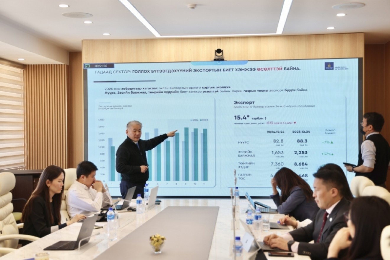 Монгол Улсын эдийн засгийн өнөөгийн нөхцөл байдал, цаашдын төлөвийг хэлэлцлээ