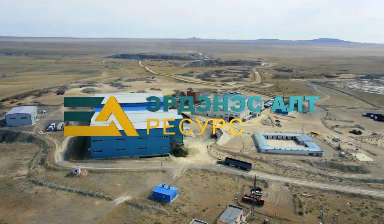 “Эрдэнэс Алт Ресурс” ХХК: Салхитын мөнгө-алтны ордынхоо анхны тооцоолсон төлөвлөгөөгөө даруй 180 гаруй тэрбум төгрөгөөр давуулан биелүүллээ 