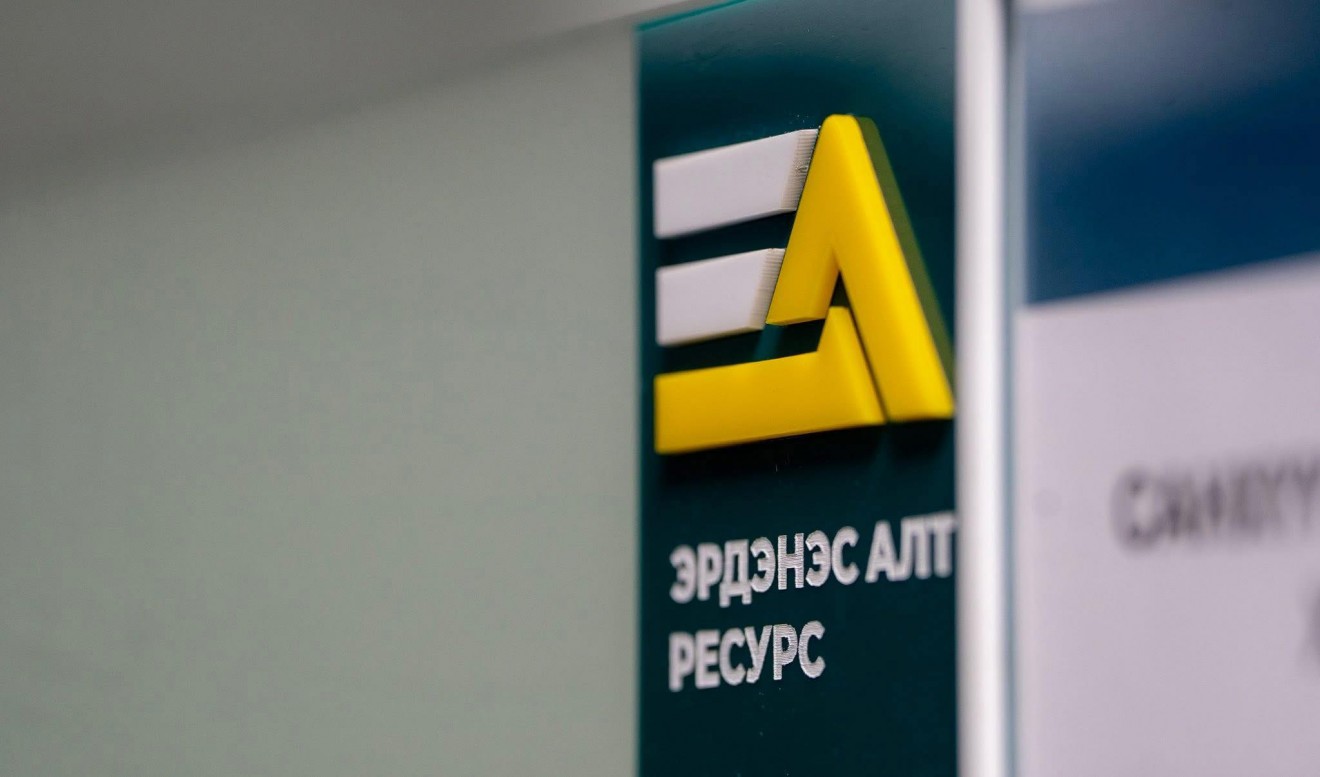 “Эрдэнэс Алт Ресурс” ХХК 2025 онд улсын төсөвт 75.9 тэрбум төгрөг төвлөрүүлжээ