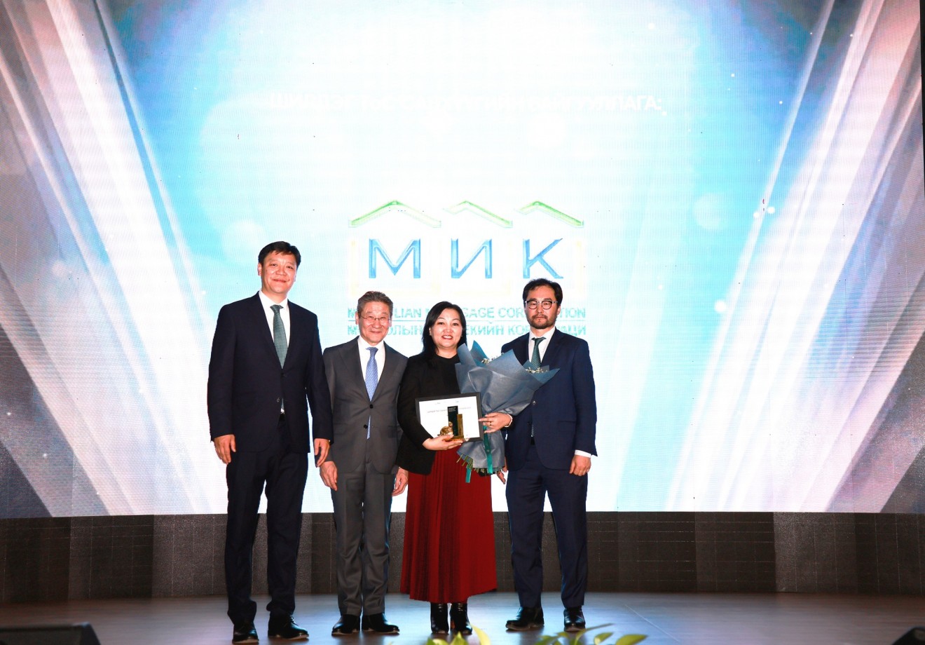  Монголын Ипотекийн Корпораци нь 2025 оны “Шилдэг ТоС санхүүгийн байгууллага”-аар шалгарлаа