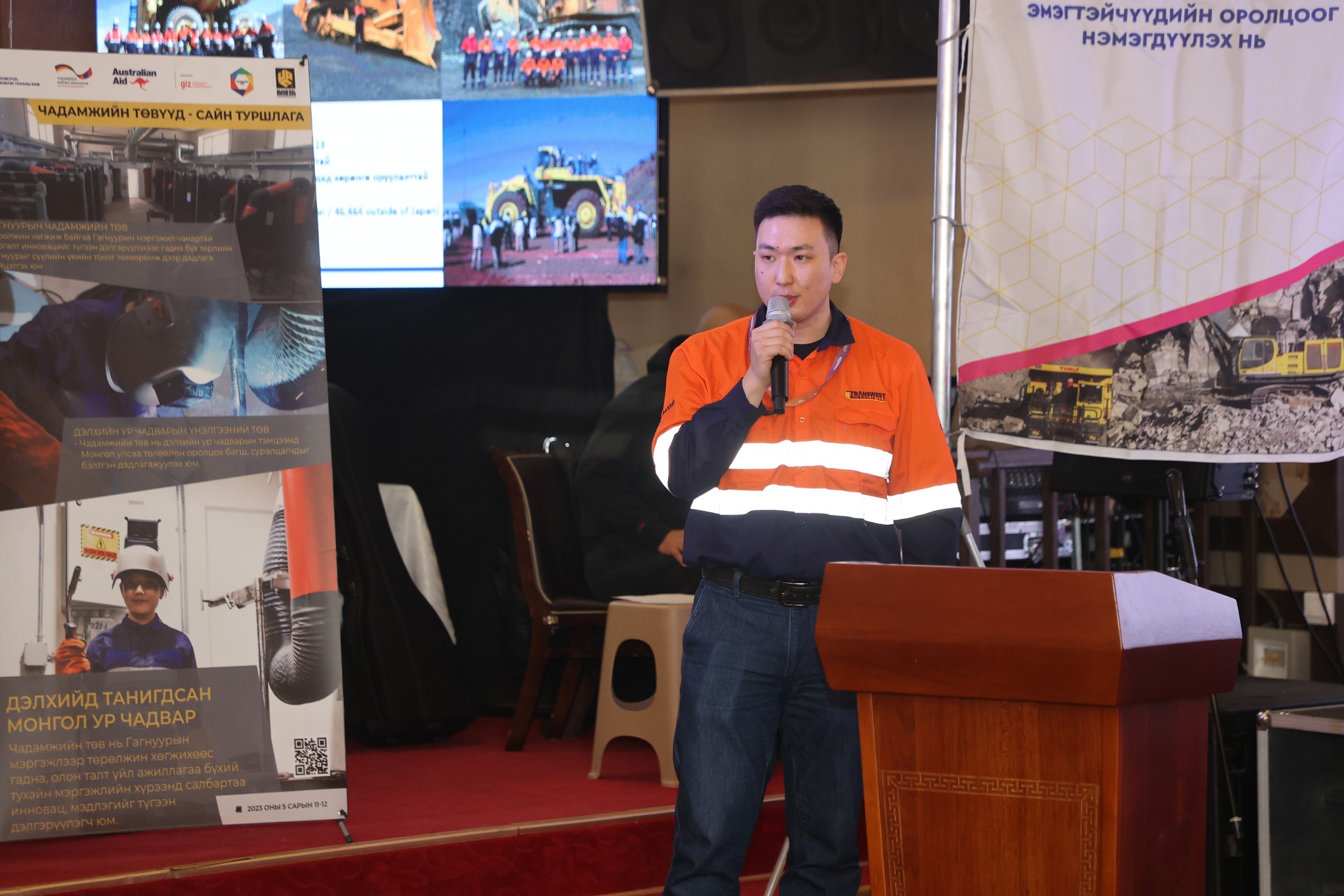 mine_umnugobi2511186