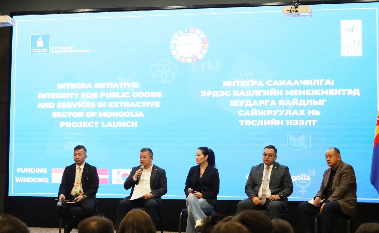 Эрдэс баялгийн менежментийг бэхжүүлэх Интегра Санаачилга төслийг эхлүүллээ