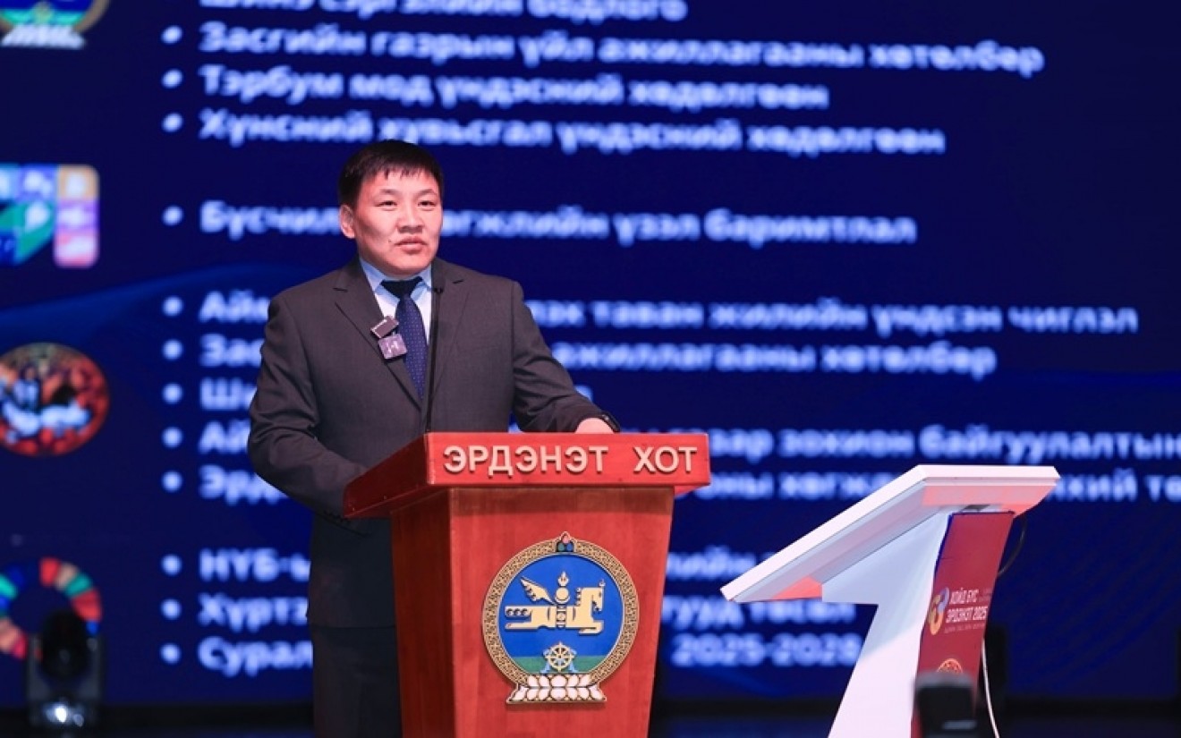 ЭДИЙН ЗАСГИЙН ФОРУМ: Орхон аймаг 2036 он хүртэлх шинэ түншлэлээ тодорхойллоо
