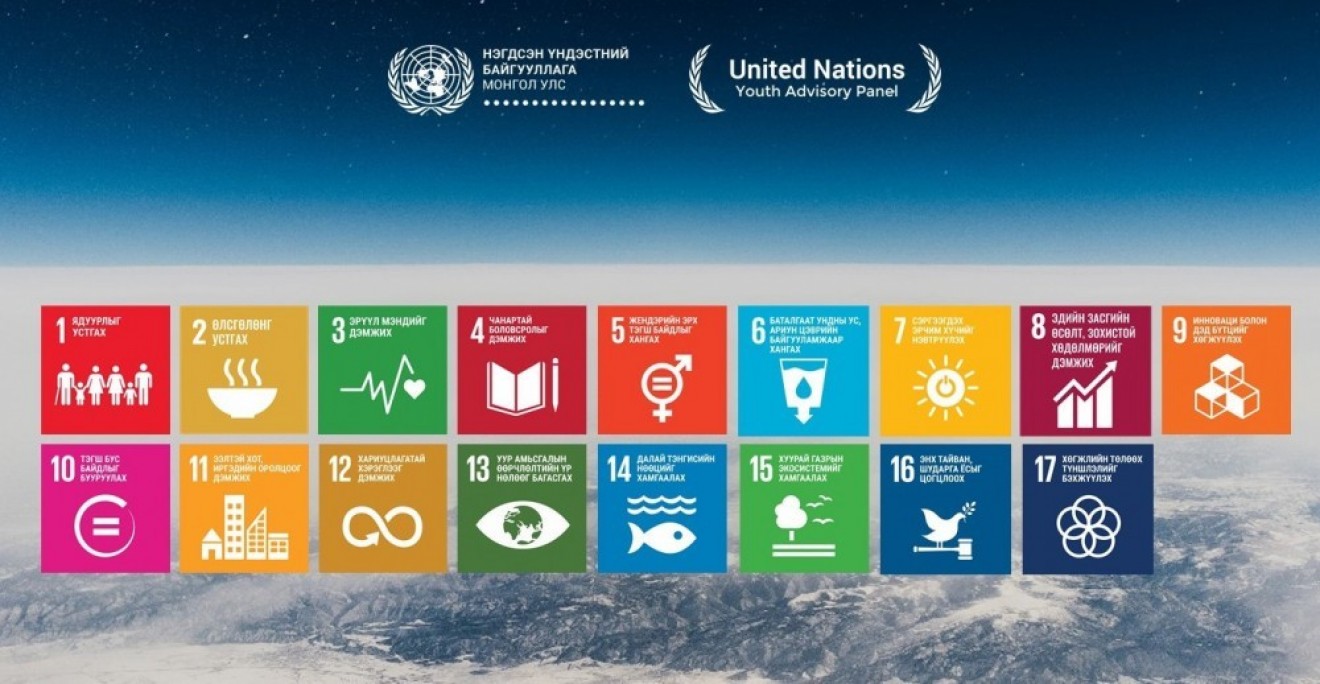 Тогтвортой хөгжил гэдэг үгс хоосон амлалт, гоё уриа, гадныхантай уулзахдаа л хэлдэг үгс байх ёсгүй