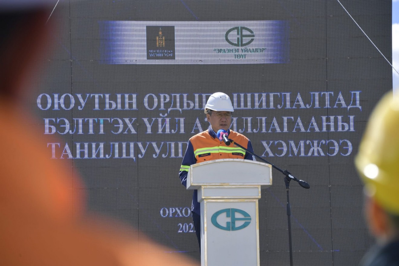 Г.Ёндон: Оюутын ордын нөөцийг батлуулсны дараа ашиглалтын хугацаа тодорхой болно