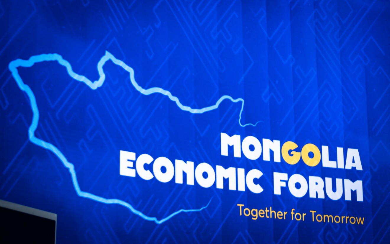 “Монголын эдийн засгийн чуулган-2026” арга хэмжээг цуцлав