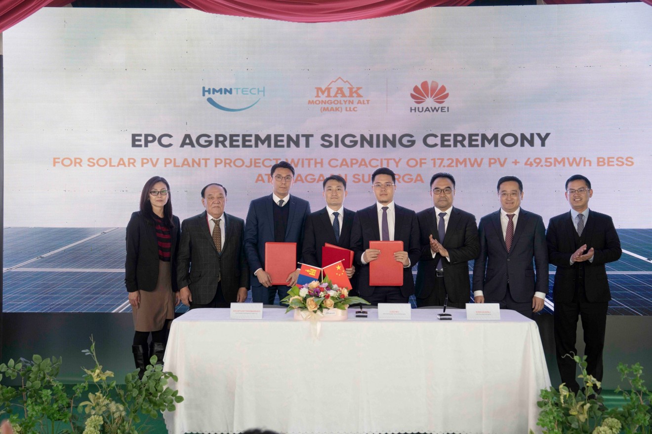 МАК компани Huawei, HMN компанитай нарны цахилгаан станцын EPC гэрээ байгууллаа