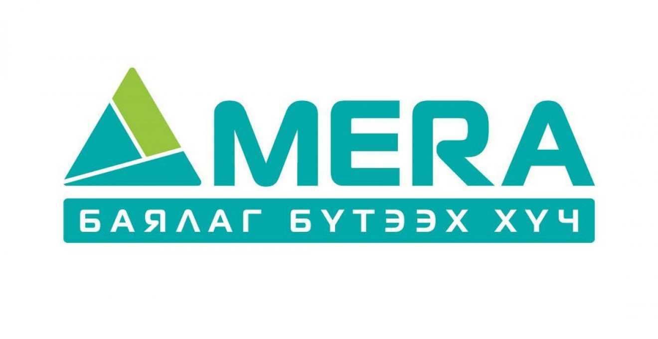 МЕРА ХХК мэдэгдэл гаргалаа