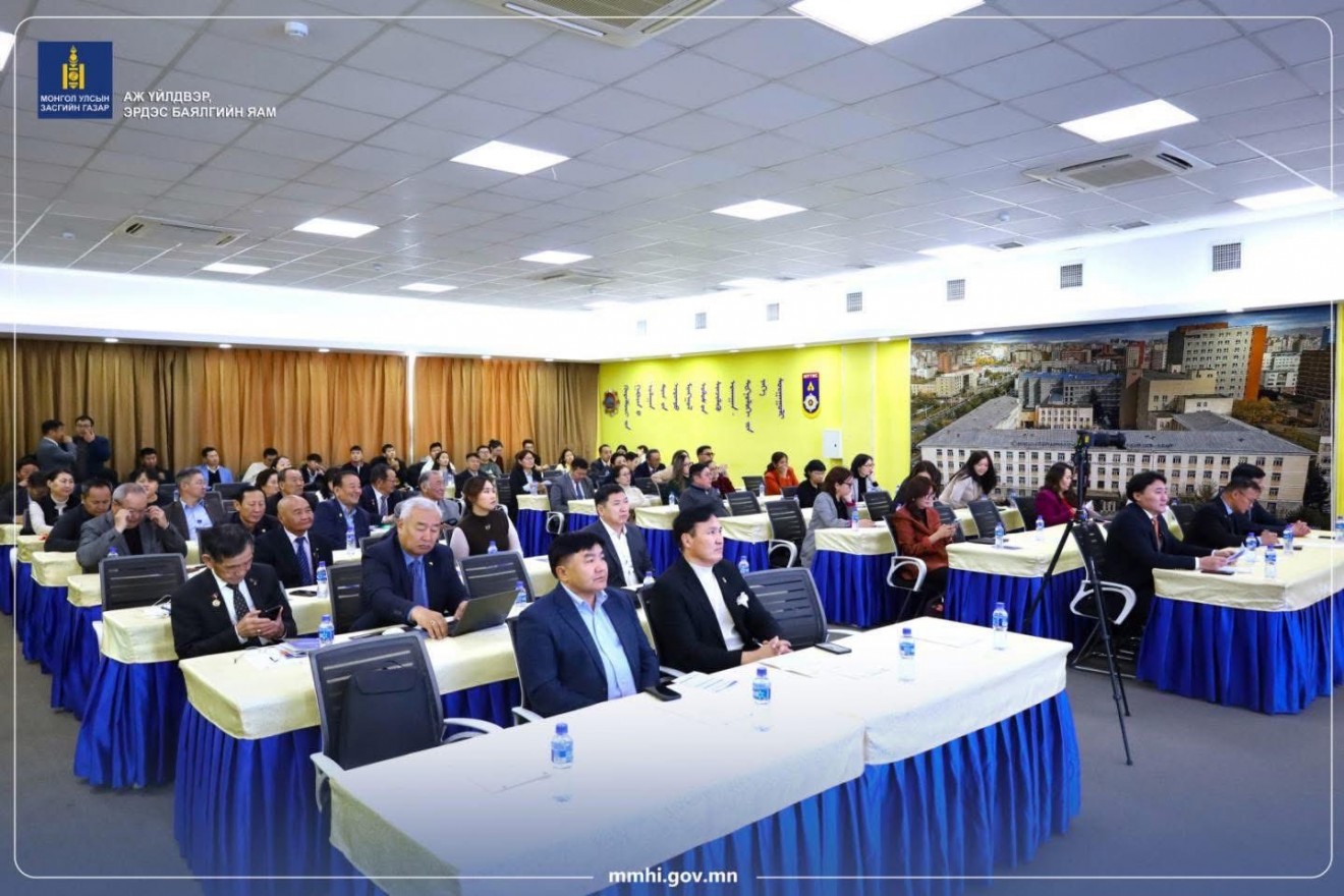 "Эрдэс баялгийн салбарын сургалт-судалгаа-хамтын ажиллагааны хөгжил үндэсний II хэлэлцүүлэг” үргэлжилж байна
