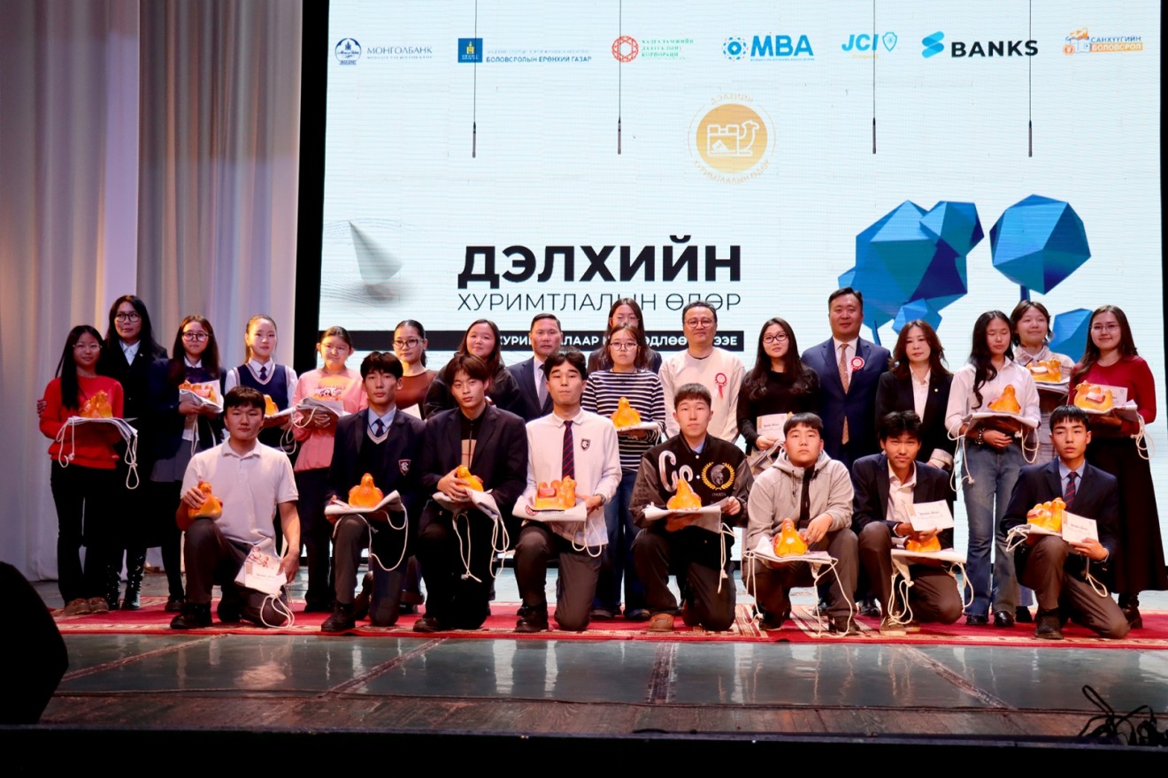 "Дэлхийн хуримтлалын өдөр 2025" аяны хаалт боллоо