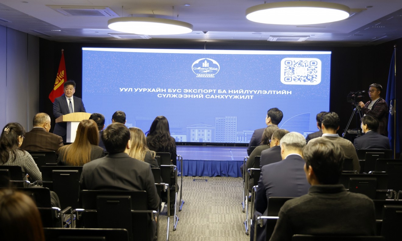 “Уул уурхайн бус экспорт ба нийлүүлэлтийн сүлжээний санхүүжилт” сэдэвт хурал боллоо