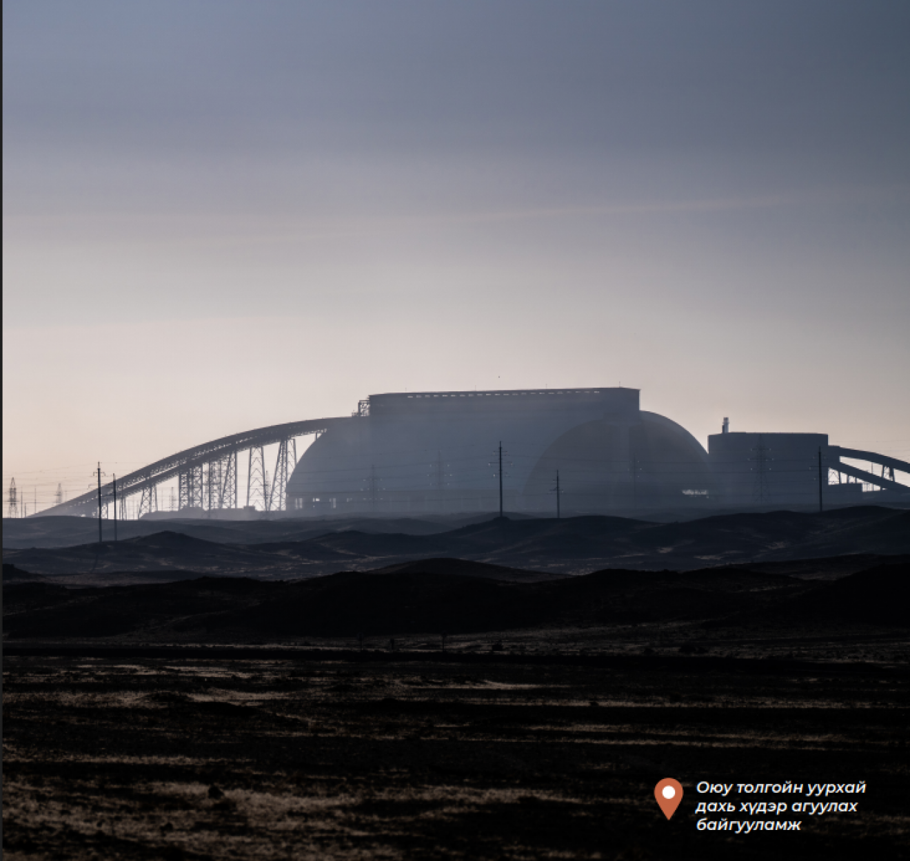 "Оюу Толгой" ХХК Өмнөговь аймагт бүртгэлтэй 105 ханган нийлүүлэгчээс 292.1 тэрбум төгрөгийн бараа, үйлчилгээ авчээ