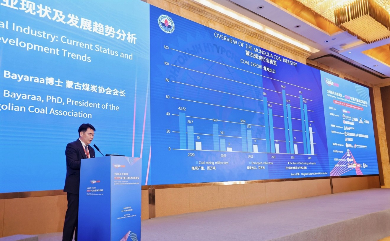 Хятадын хэрэглээнд 2026 онд ямар төрлийн нүүрс илүү эрэлттэй байж болох талаар урьдчилсан мэдээллийг танилцууллаа