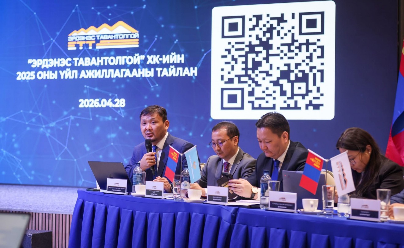 “Эрдэнэс Тавантолгой” ХК-ийн хувьцаа эзэмшигчдийн ээлжит хурал боллоо