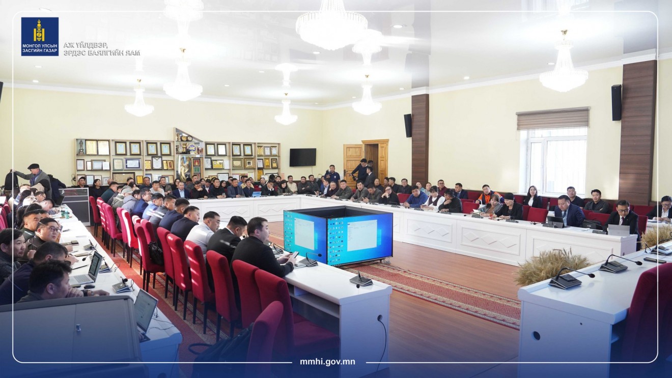 АҮЭБЯ: Уул уурхайн төвийн бүсийн зөвлөгөөнийг Сэлэнгэ аймагт зохион байгуулж байна