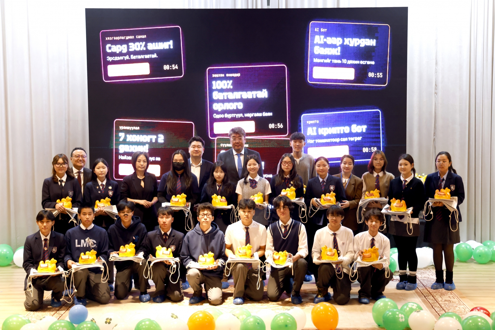 mbank_2610262