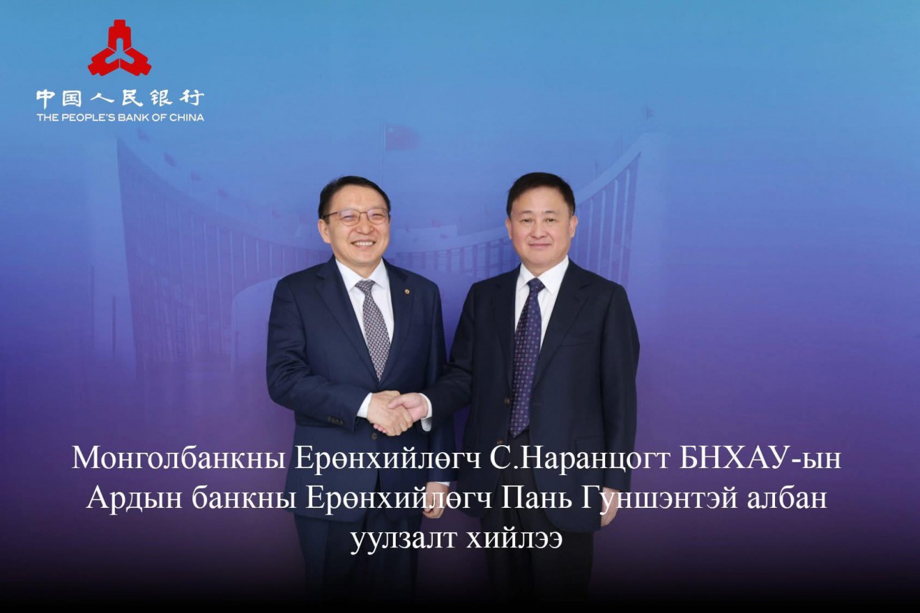 Үндэсний мөнгөн тэмдэгт солилцох своп хэлэлцээрийн гэрээг сунгах, үр дүнг сайжруулахаар ярилцжээ