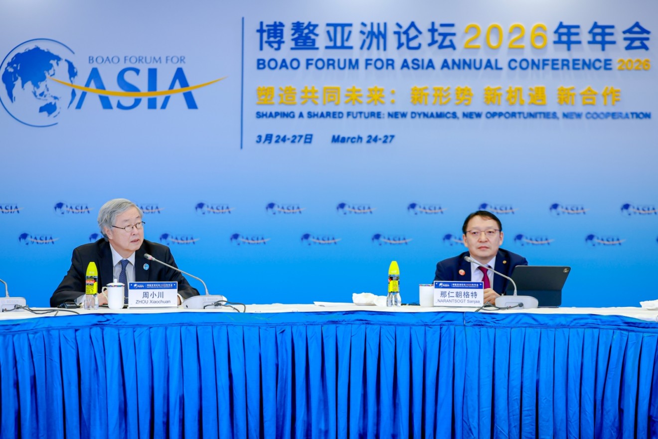 Монголбанкны Ерөнхийлөгч С.Наранцогт “Боао форум-2026”-д оролцож, байр сууриа илэрхийллээ