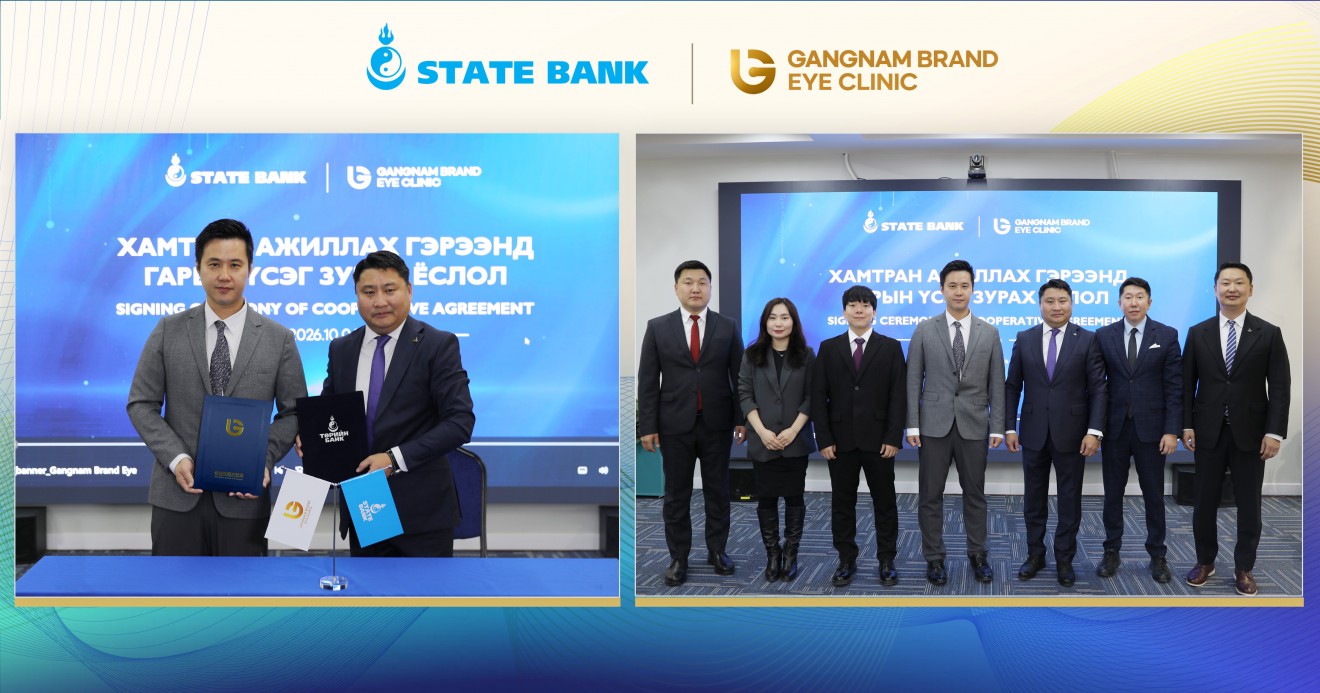 Төрийн банк “Gangnam Brand Eye Clinic” эмнэлэгтэй хамтын ажиллагаагаа өргөжүүллээ