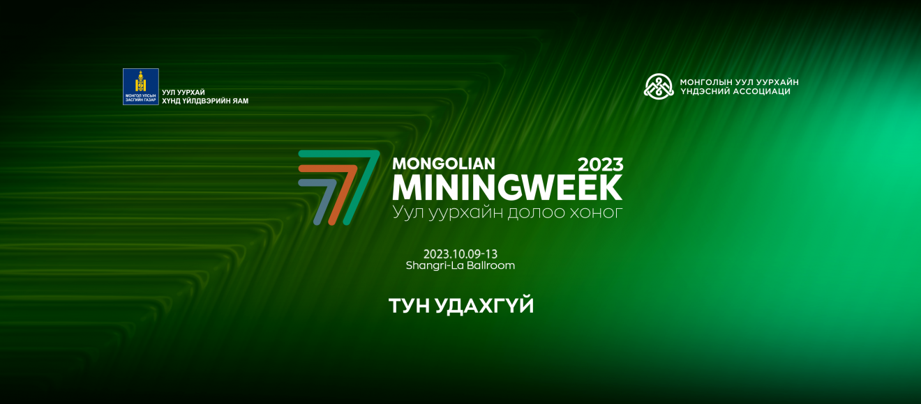 Mining Week 2023