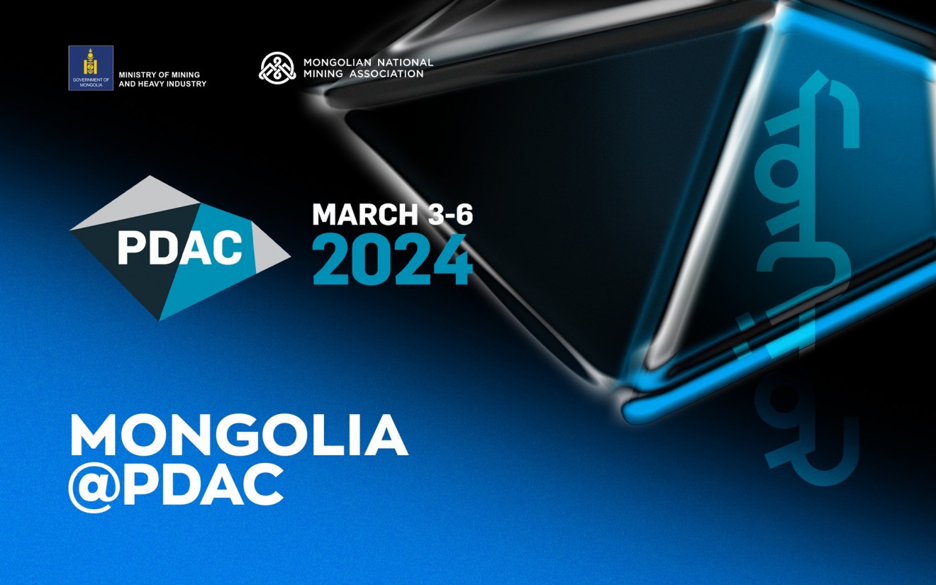 PDAC 2024 Олон улсын чуулга уулзалтад төслөө танилцуулах бол...