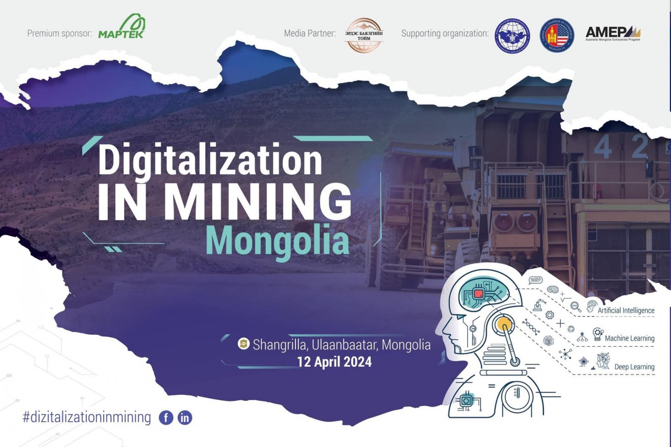 "Digitalization in Mining Mongolia 2024” маргааш болно