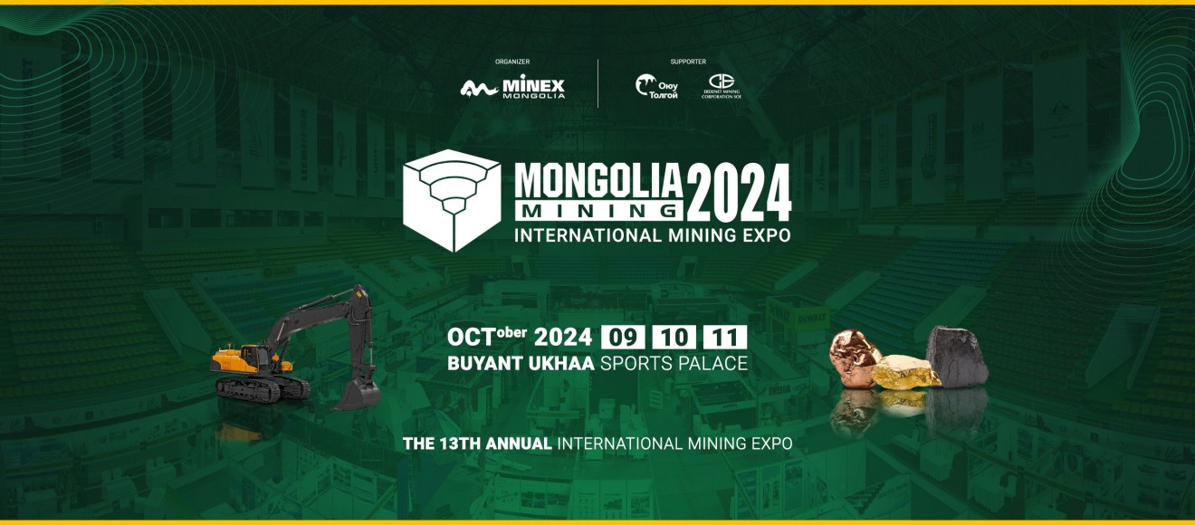 “Mongolia Mining-2024” Олон улсын үзэсгэлэн 13 дахь жилдээ зохион байгуулагдана