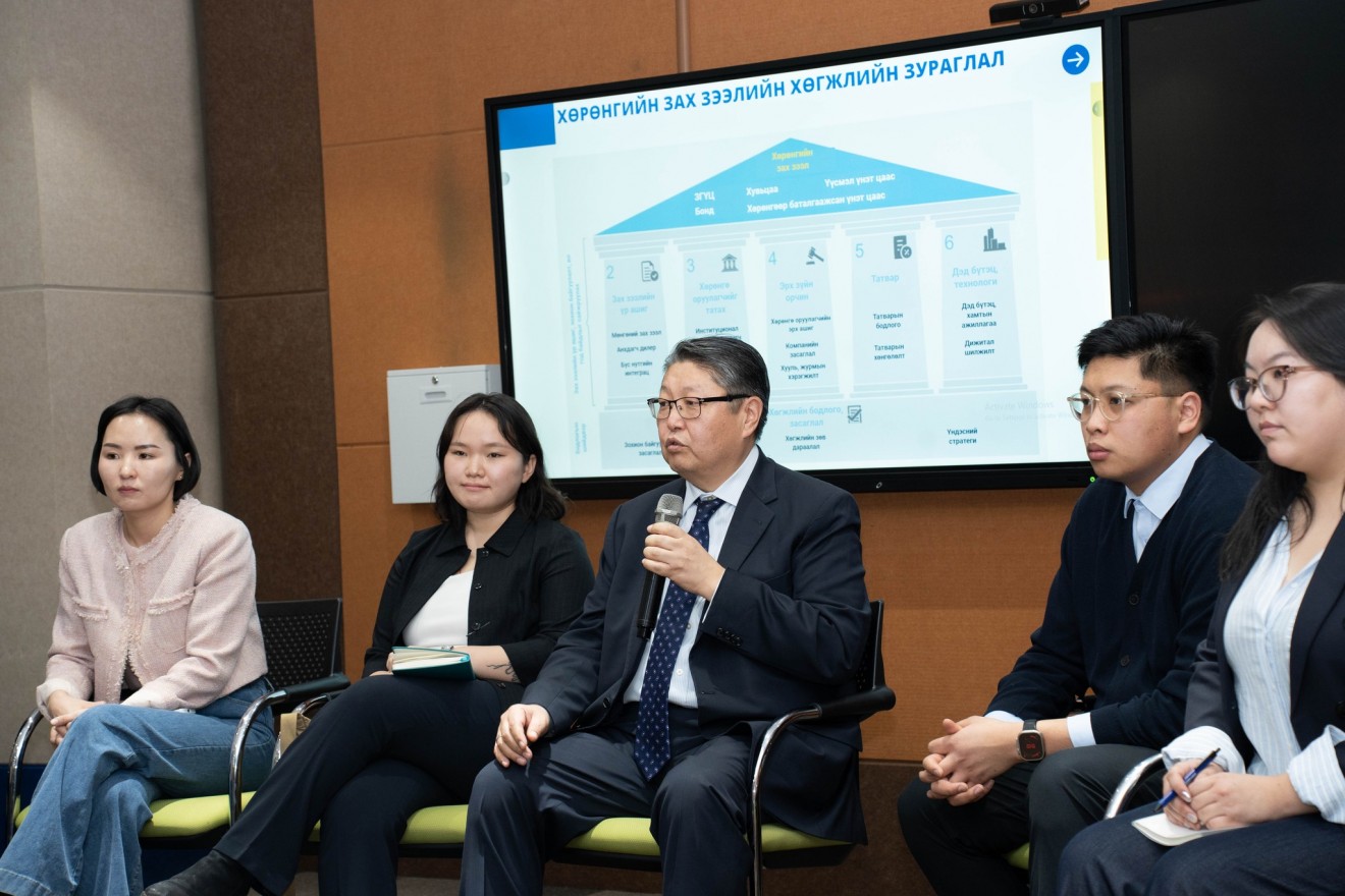 Монгол Улсын хөрөнгийн зах зээлийн хөгжил бодлогын судалгааны үр дүнг танилцууллаа
