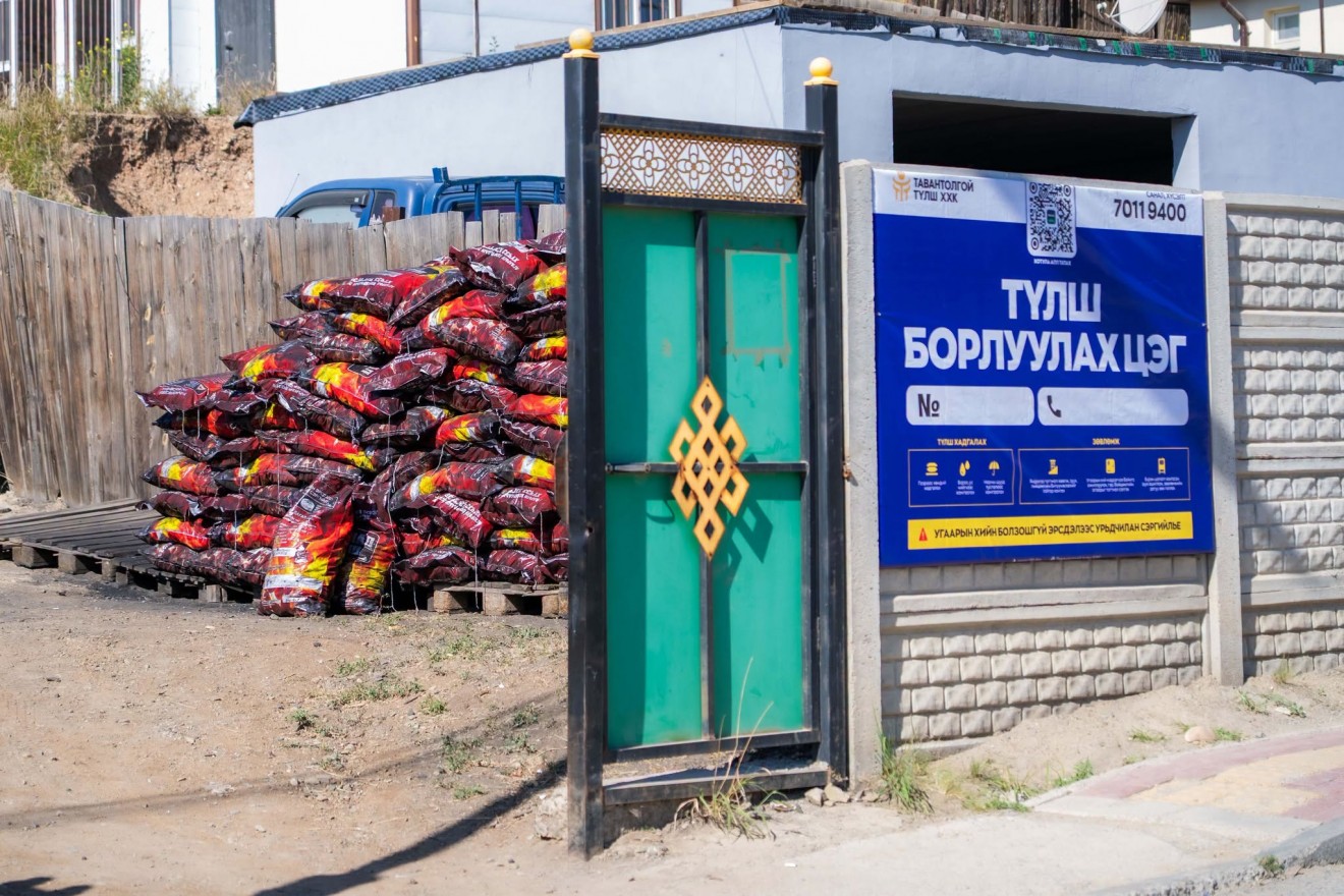 Нийслэлийн долоон дүүрэгт борлуулалтын 440 цэгээр 2275 тонн шахмал түлш худалдаанд гаргалаа