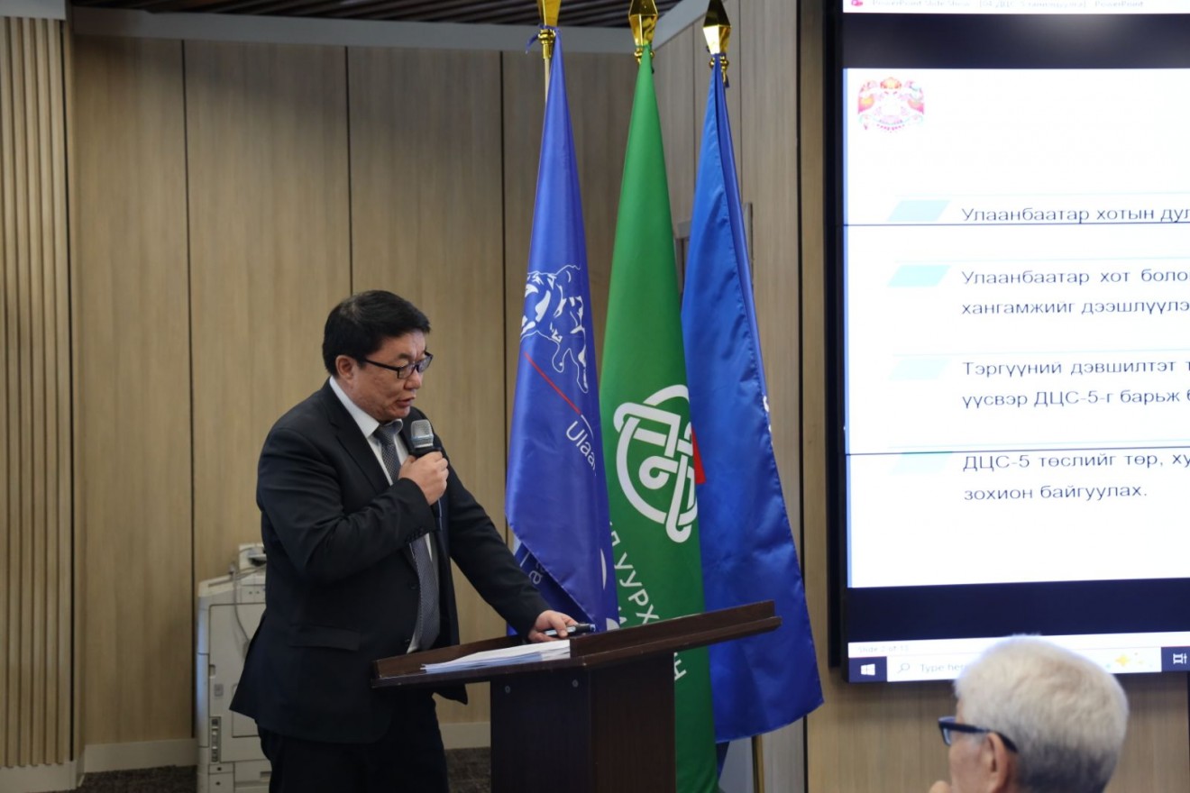 Дулааны V цахилгаан станцын эхний блок 2028 онд ашиглалтад орно