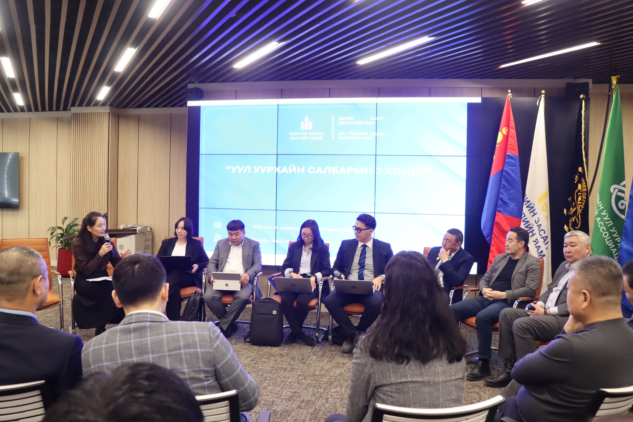 mine_mongolia_260130