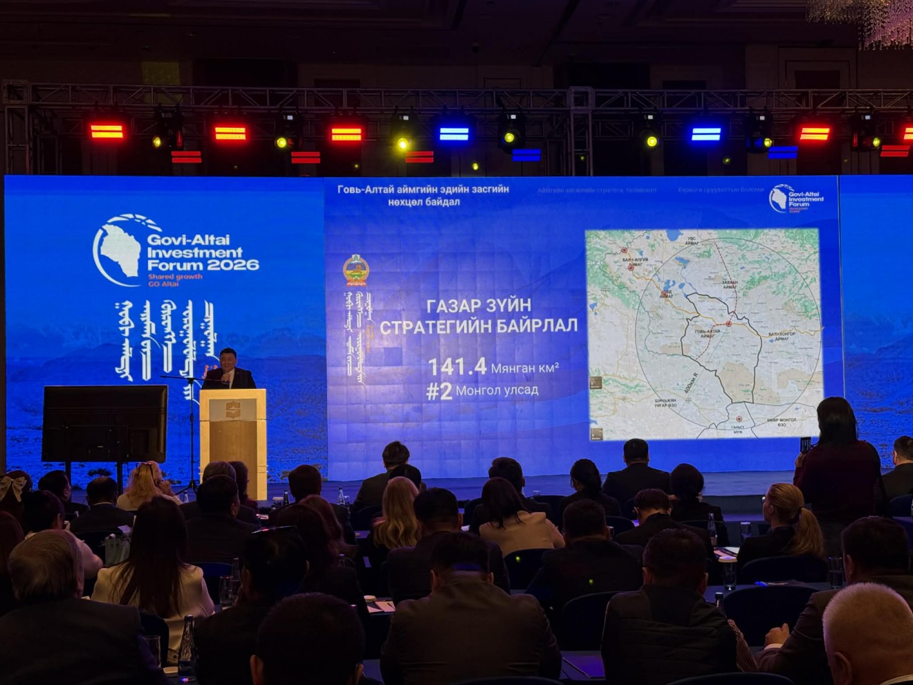  Говь-Алтай аймаг нийт газар нутгийнхаа 10.9 хувьд тусгай зөвшөөрөл нэмж олгох боломжтой