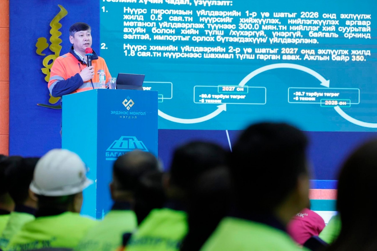 “Багануур” ХК бүтцийн өөрчлөлт нэрийн дор 15 шилдэг уурхайчнаа ажлаас нь чөлөөлөх шийдвэр гаргажээ