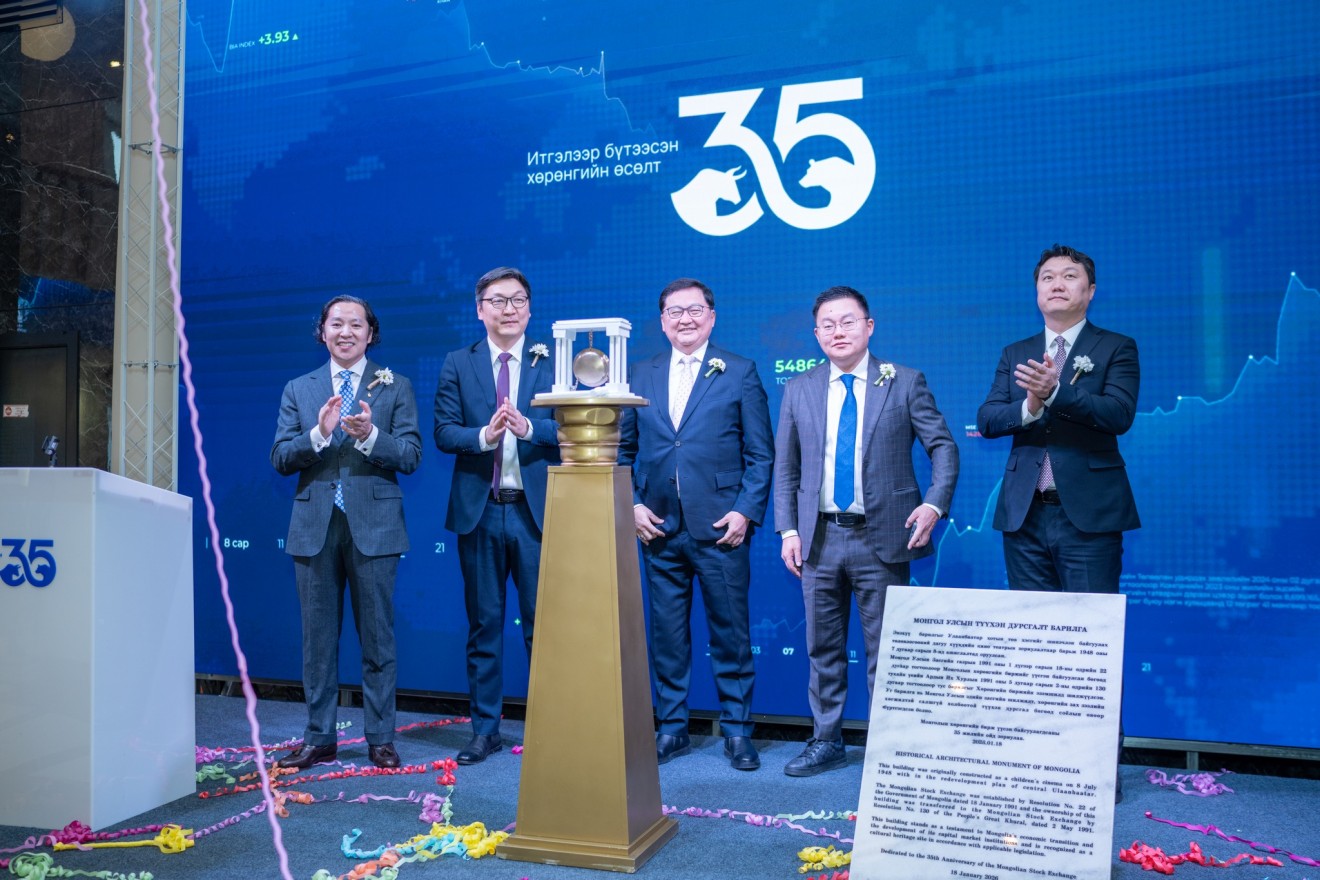 Монгол Улсад үнэт цаасны зах зээл үүсэж, Хөрөнгийн бирж байгуулагдсаны 35 жилийн ой тохиож байна