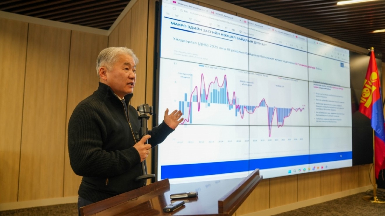 Уул уурхайн салбарын хөрөнгө оруулалтыг нэмэгдүүлэхийн тулд эрх зүйн орчныг шинэчилнэ