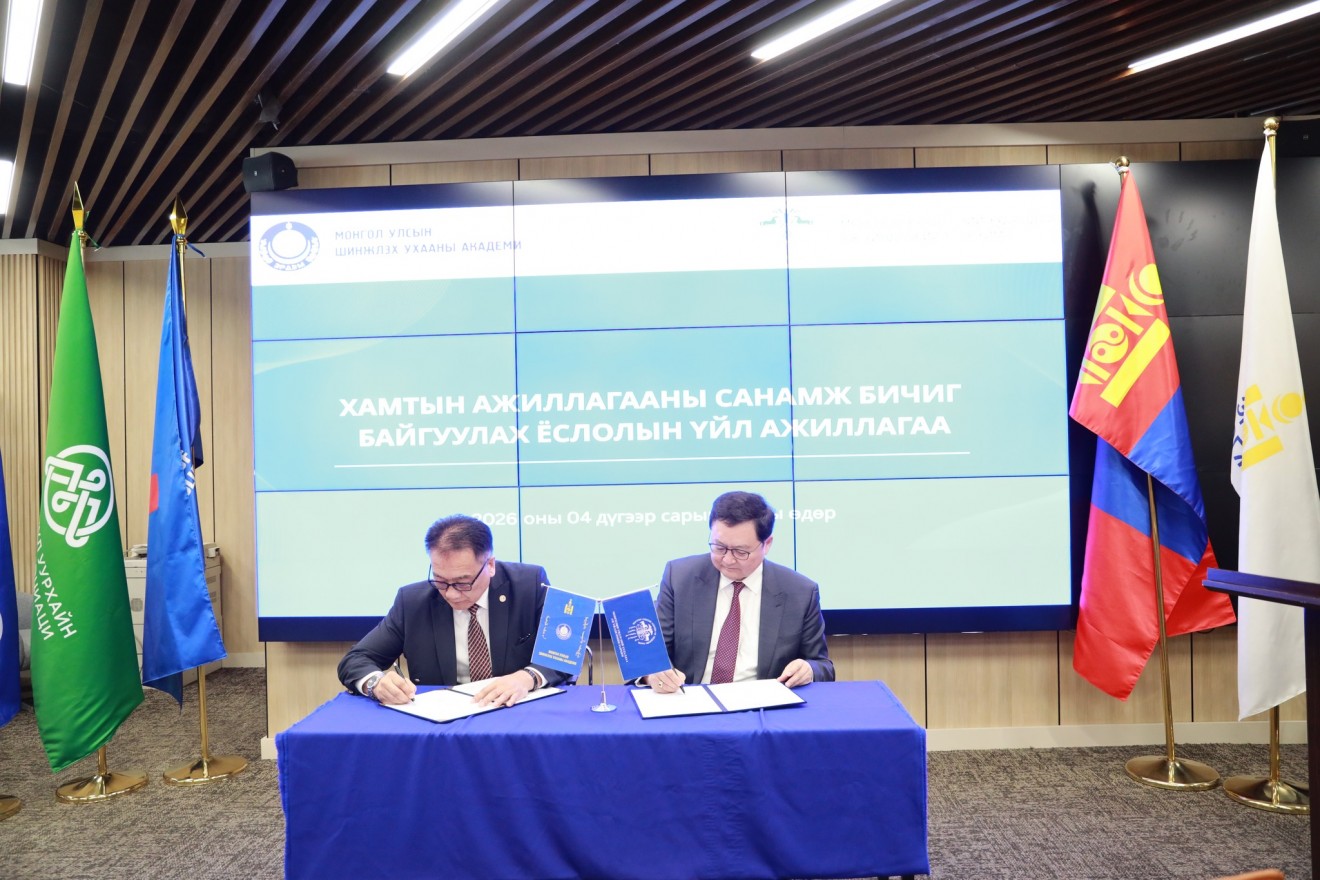 Газрын ховор элементийн хүдрийг баяжуулах, нийлмэл исэл гарган авах технологи зэрэг төслүүдийг танилцуулав