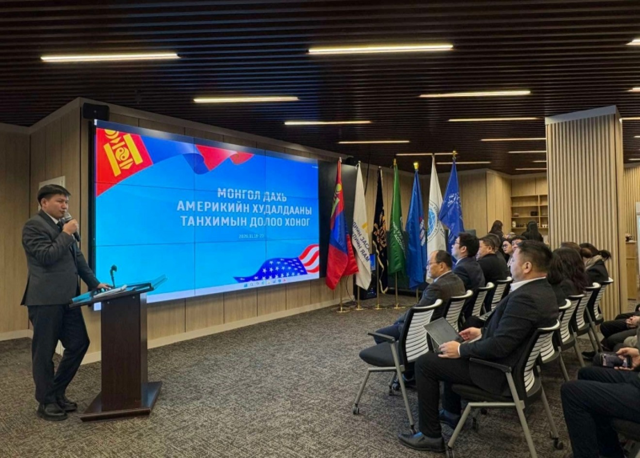 Монгол дахь Америкийн худалдааны танхимын 7 хоног Хөрөнгө оруулагчдын эрх ашгийг хамгаалах төвд эхэллээ 