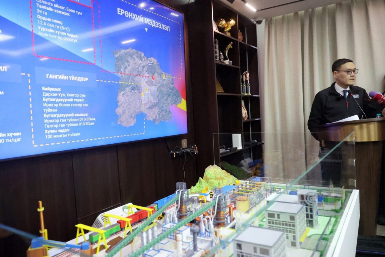 Г.Занданшатар: Цаашид хайгуул, судалгааны ажлыг эрчимжүүлж, нөөц нэмэгдүүлэхэд анхаарч ажиллах үүрэг, чиглэл өгөв