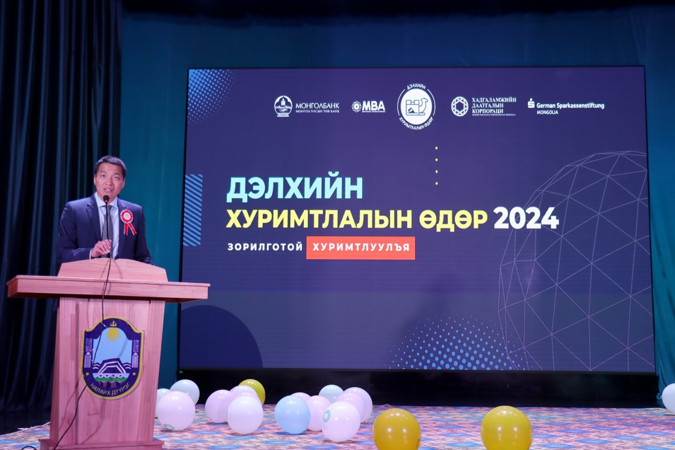 “Дэлхийн хуримтлалын өдөр-2024” аяны нээлт боллоо